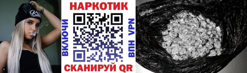 Как найти наркотики Пыть-Ях КОКАИН  Меф мяу мяу  МЕТАДОН  Гашиш  АМФ  Псилоцибиновые грибы 