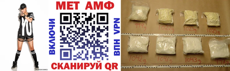 АМФЕТАМИН 98%  Пыть-Ях 