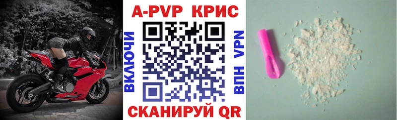 A-PVP СК Пыть-Ях