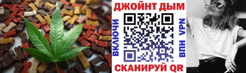 Cannafood конопля  kraken рабочий сайт  Пыть-Ях  купить  