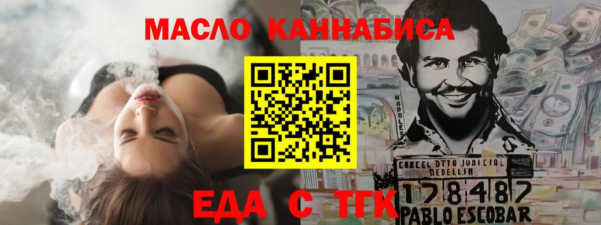 Canna-Cookies марихуана  Вход с VPN  Пыть-Ях 
