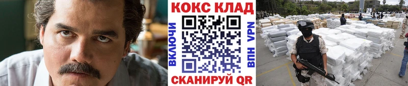 КОКАИН Fish Scale  Пыть-Ях 