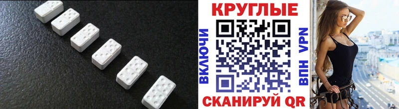 что такое   Пыть-Ях  Экстази TESLA 