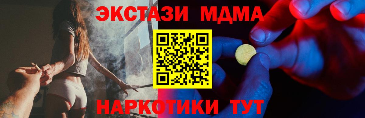 Пыть-Ях  Экстази louis Vuitton  Вход с VPN  как найти закладки  Ecstasy Punisher  ЭКСТАЗИ 