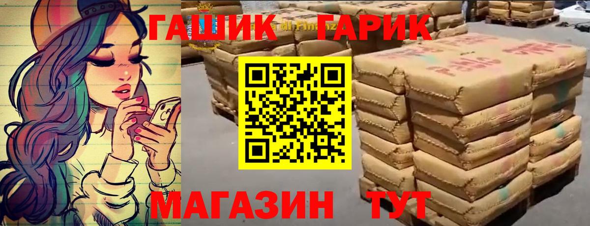 ГАШИШ AMNESIA HAZE  Пыть-Ях  ГАШИШ hashish 