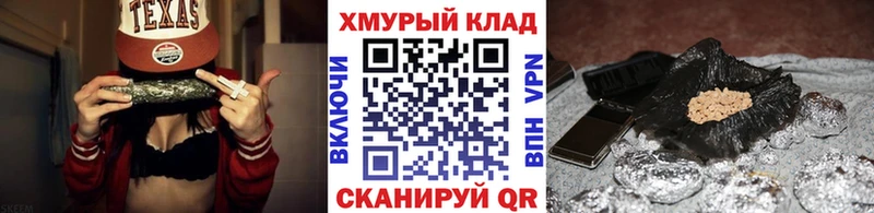 как найти закладки  Пыть-Ях  Героин VHQ 