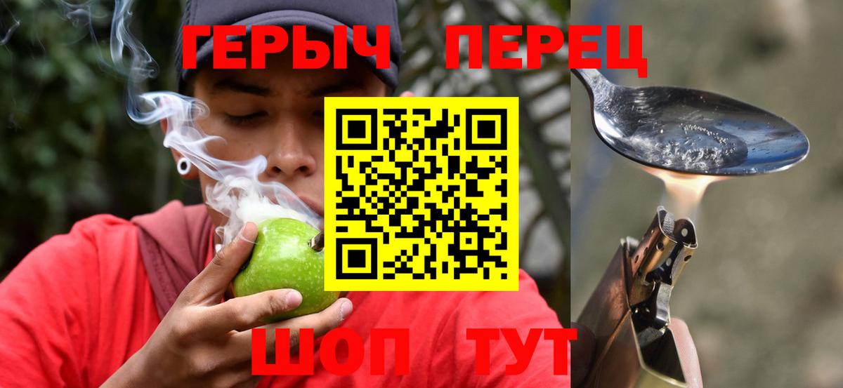 ГЕРОИН Афган  Вход с VPN  Пыть-Ях 