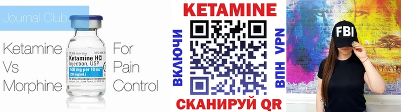 Кетамин VHQ  Пыть-Ях 
