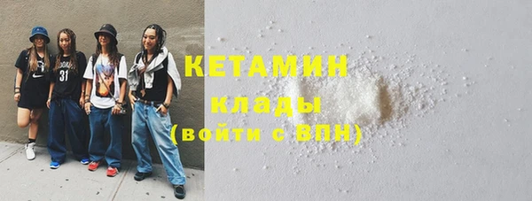 spice Осташков