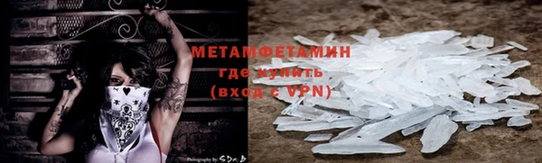 мдма Осинники