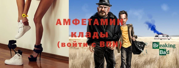 мдма Осинники
