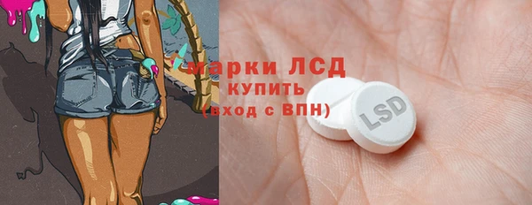 мдма Осинники