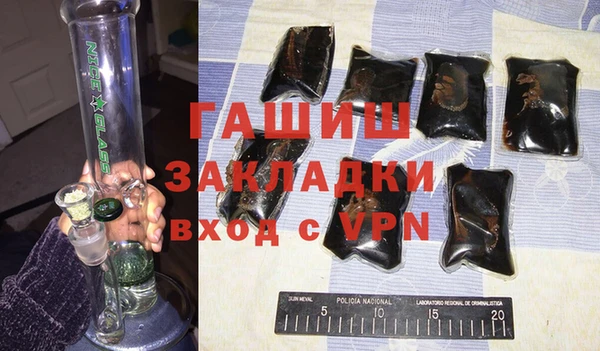 мдма Осинники