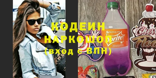 мдма Осинники