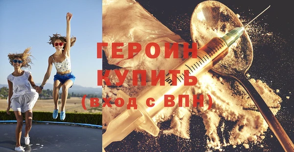 мефедрон Куровское