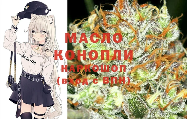 мдма Зерноград