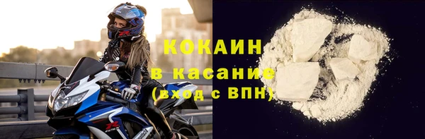 мефедрон Куровское