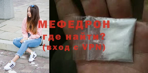 spice Осташков