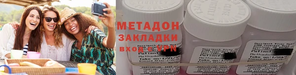 альфа пвп VHQ Зеленокумск