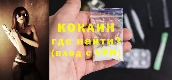 мдма Осинники