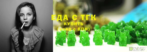 spice Осташков