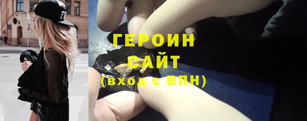 мдма Осинники