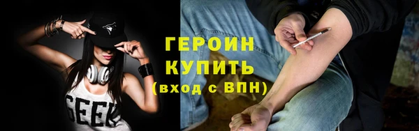 мдма Осинники