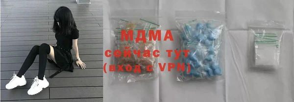 spice Осташков