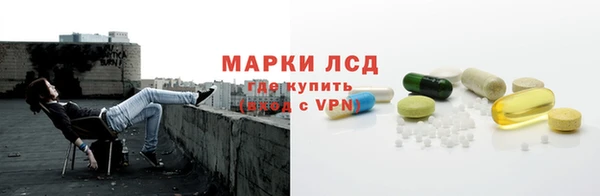 spice Осташков