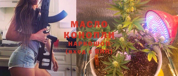 мдма Осинники