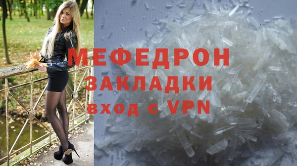 мдма Осинники