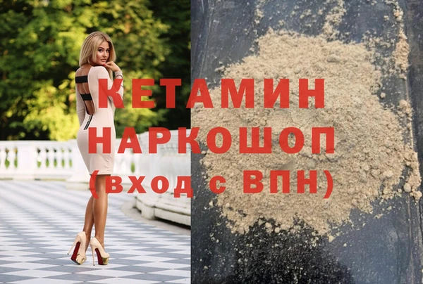 мефедрон Куровское