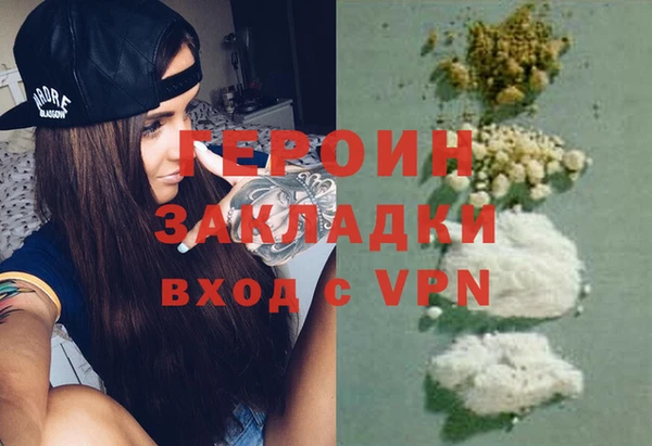 spice Осташков