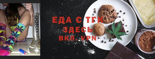 мдма Осинники