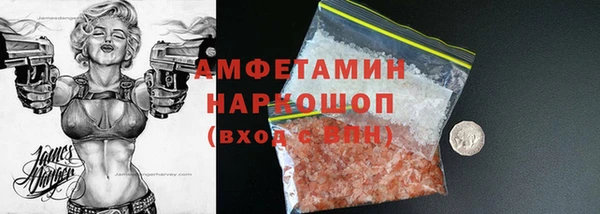 мдма Осинники