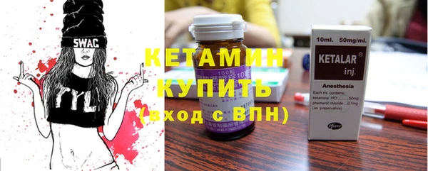 меф Нязепетровск