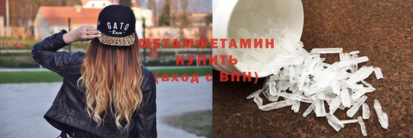 меф VHQ Зеленодольск