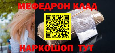 стаф Апшеронск