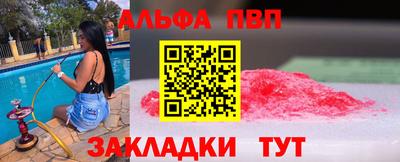 прущий лед Кинель