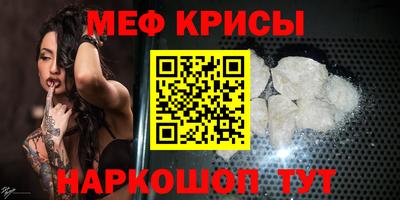 стаф Апшеронск