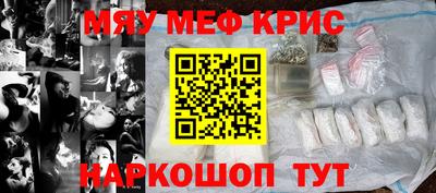 спайс Кингисепп
