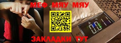 метамфетамин Краснодар