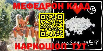 стаф Апшеронск