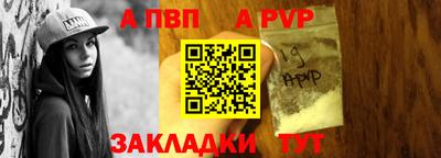 прущий лед Кинель