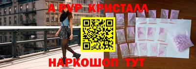 ALPHA PVP Кимры