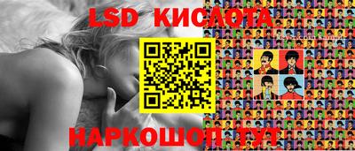 альфа пвп VHQ Апрелевка