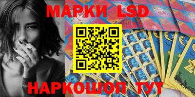 стаф Апшеронск