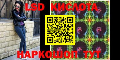 прущий лед Кинель