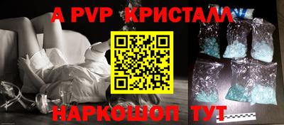 прущий лед Кинель