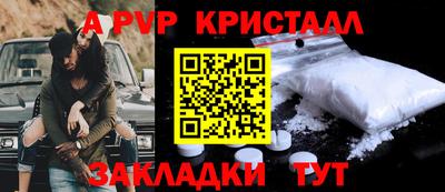 прущий лед Кинель